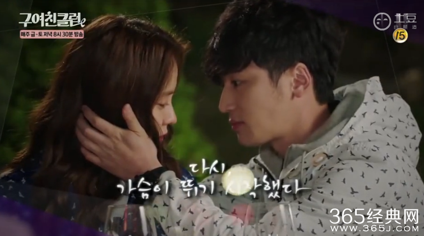 《前女友俱乐部》第5集预告