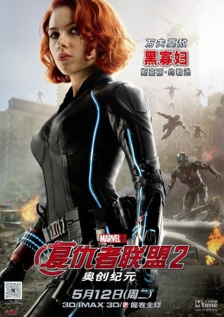 《复仇者联盟2》影评：像一个过渡期的超级彩蛋