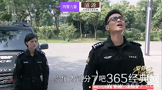 《特警力量》第36集37集剧情介绍：段卫兵被陷害遭惩罚