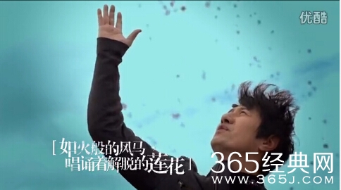 摇滚慈父郑钧的《风马》在线视频MV播放