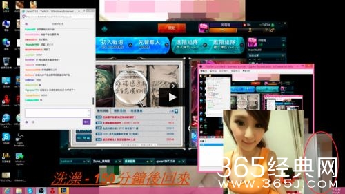 游戏女主播洗澡被全程直播 大量正面照曝光