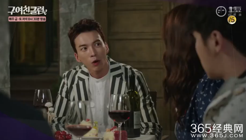 《前女友俱乐部》第5集预告