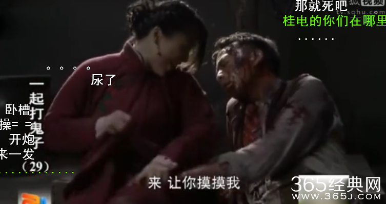 抗日神剧《银妹再爽一次》