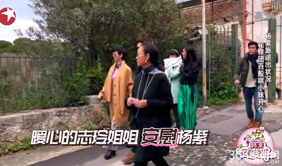 《花样姐姐》20150517期英文插曲有哪些？