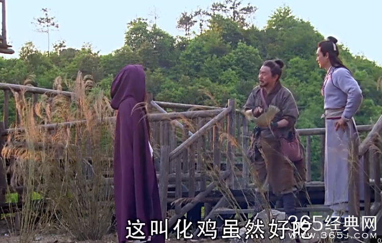 《聊斋新编》第25集剧情介绍：杨于畏知道连锁身份