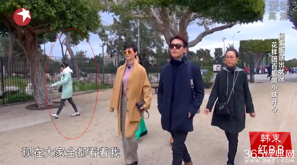 《花样姐姐》杨紫在和谁打电话？杨紫录节目家里出了什么事