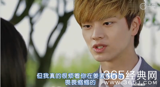 《Who are you学-校2015》第7集中字土豆完整版在线观看