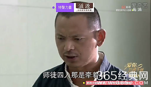 《特警力量》第38集39集剧情介绍：小虎队抓获光头强