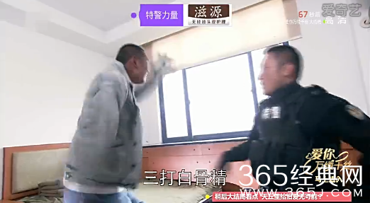 《特警力量》第38集39集预告片及剧情介绍 小虎队抓获光头强