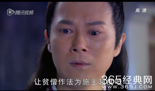 《聊斋新编》第27集剧情介绍：l连锁被超度母子分离