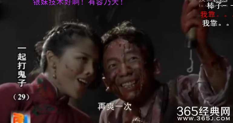 《一起打鬼子》雷人对话台词