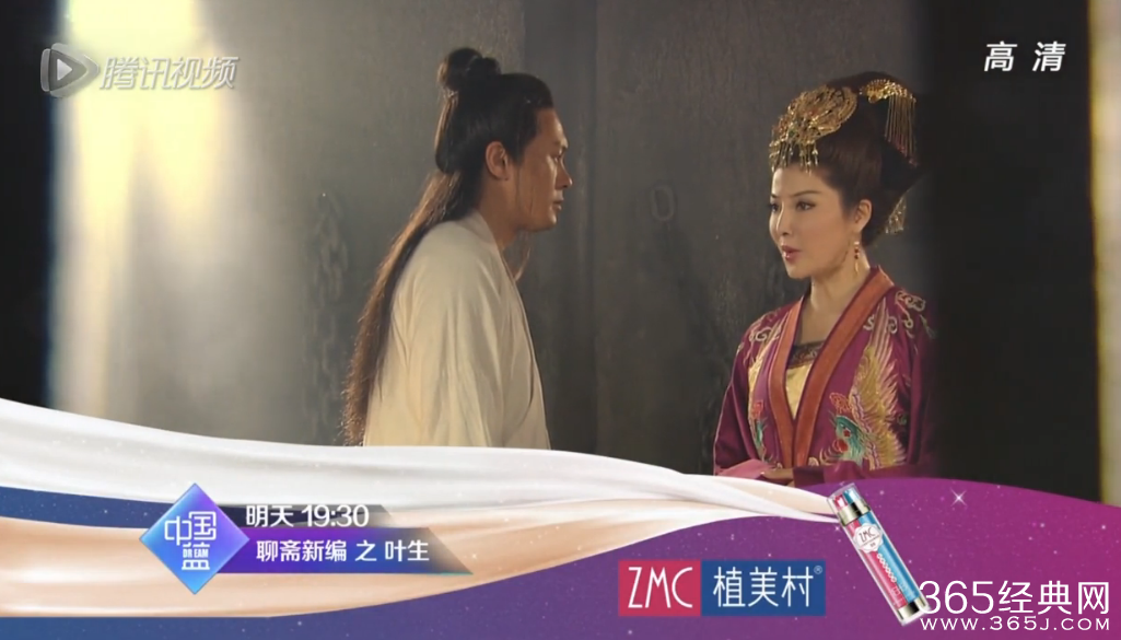 《聊斋新编》第28集剧情介绍：叶生做鬼寻妻