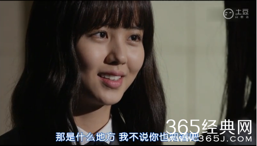 《Who are you学-校2015》第7集中字土豆完整版在线观看