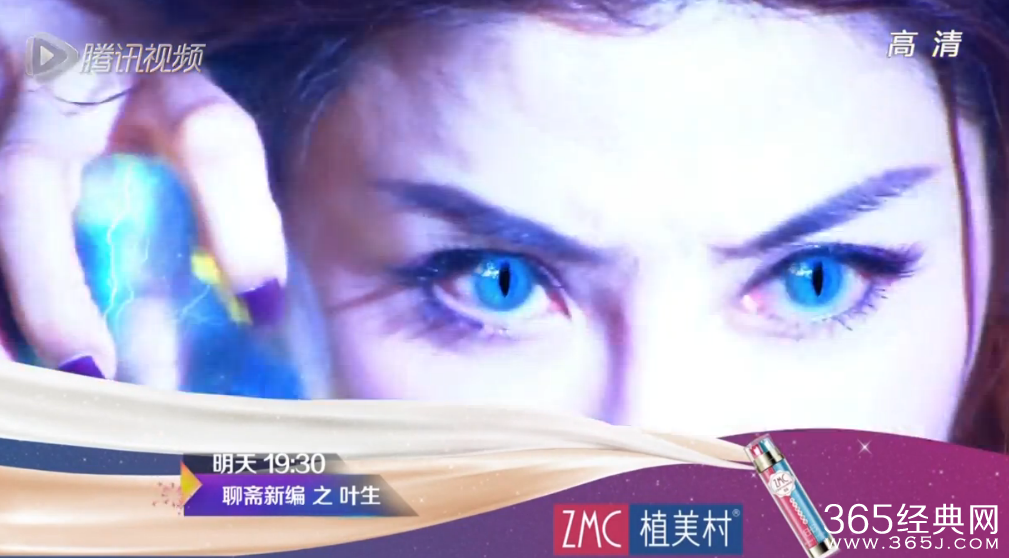 《聊斋新编》第28集剧情介绍：叶生做鬼寻妻