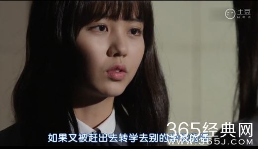 《Who are you学-校2015》第7集中字土豆完整版在线观看