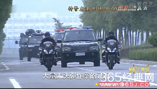 《特警力量》第38集39集预告片及剧情介绍 小虎队抓获光头强