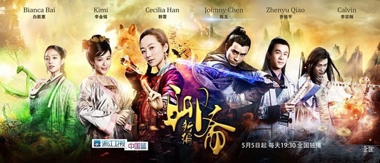 《聊斋新编》介绍及评价：不够阴森恐怖