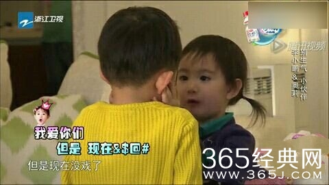 《爸爸回来了》20150516期有背景音乐汇总