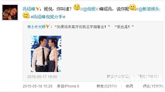 娱乐圈的“爱恨情仇