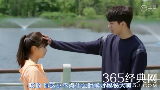 《Who are you学-校2015》第7集中字土豆完整版在线观看