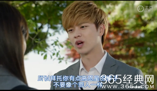 《Who are you学-校2015》第7集中字土豆完整版在线观看