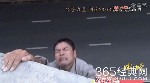 《特警力量》第38集39集剧情介绍：小虎队抓获光头强