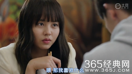 《Who are you学-校2015》第7集中字土豆完整版在线观看