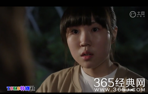 《Who are you学-校2015》第7集中字土豆完整版在线观看