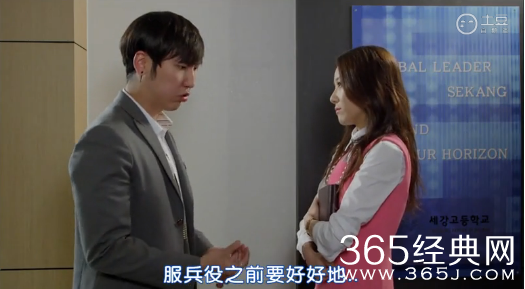 《Who are you学-校2015》第7集中字土豆完整版在线观看