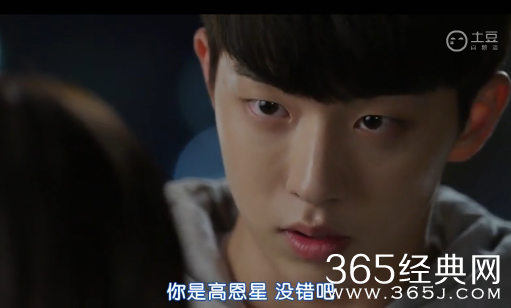 《Who are you学-校2015》第7集中字土豆完整版在线观看