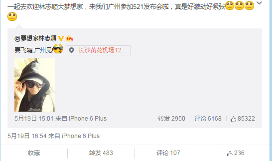 池昌旭成为ZuZu品牌代言人