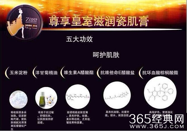 林志颖参加ZuZu发布会 池昌旭成为ZuZu品牌代言人