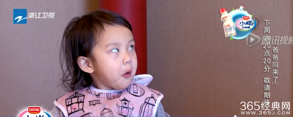 《爸爸回来了2》第三期剧透：妈妈回来了嗯哼大王大哭不止