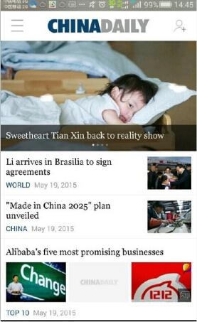 甜馨登《ChinaDaily》