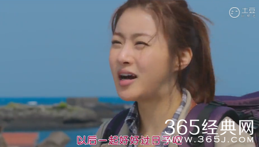 《心情好又暖》第3集中字土豆网络直播在线观看