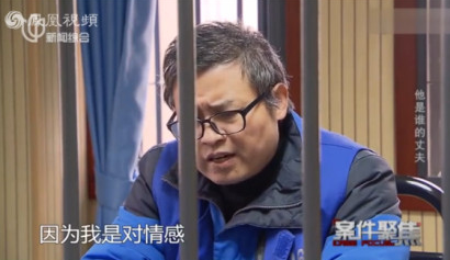 男子娶四房太太 一辈子靠吹