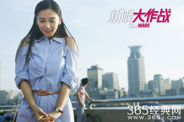 《新娘大作战》曝 Baby、倪妮大胆求娶及上映时间