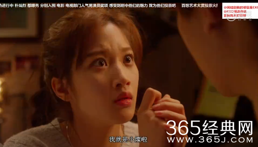 《我的邻居是exo》第13集灿烈告白妍熙玩壁咚在线观看