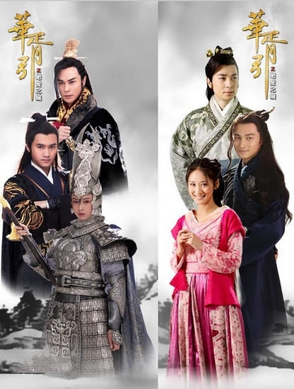 华胥引之绝爱之城（1-54集，大结局）剧情介绍