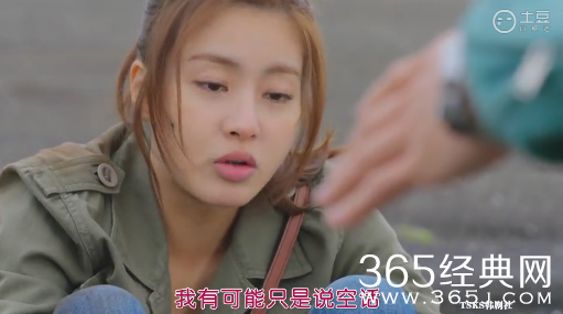 《心情好又暖》第3集中字土豆网络直播在线观看