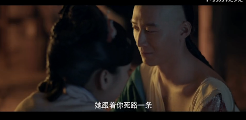 《新步步惊心》告白版预告曝光