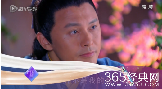 《聊斋新编》第29集：香菱知道家宝真实身份