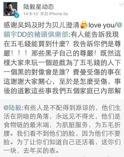 费曼受伤事件回顾 