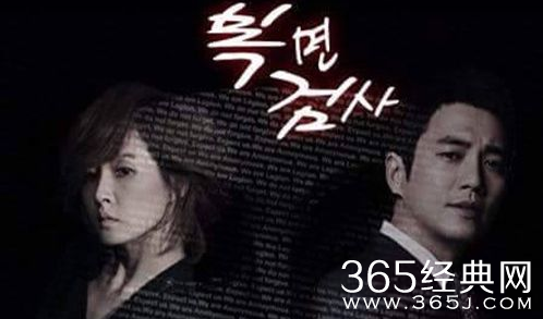 蒙面检察官更新时间及播放地址