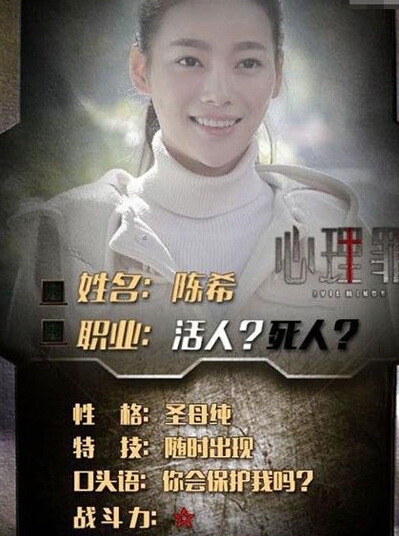 《心理罪》方木最爱谁？方木最后和谁在一起？