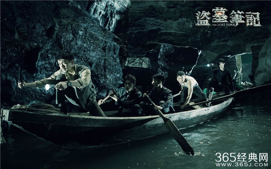 电视剧《盗墓笔记》经典台词