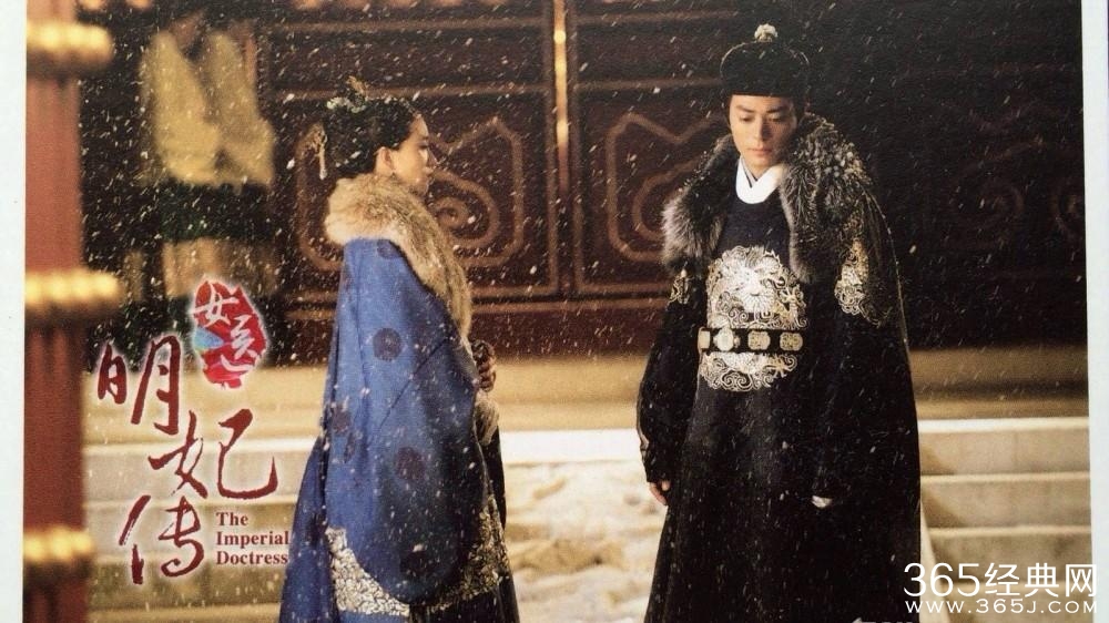 《女医明妃传》剧照曝光 刘诗诗深陷三角恋情