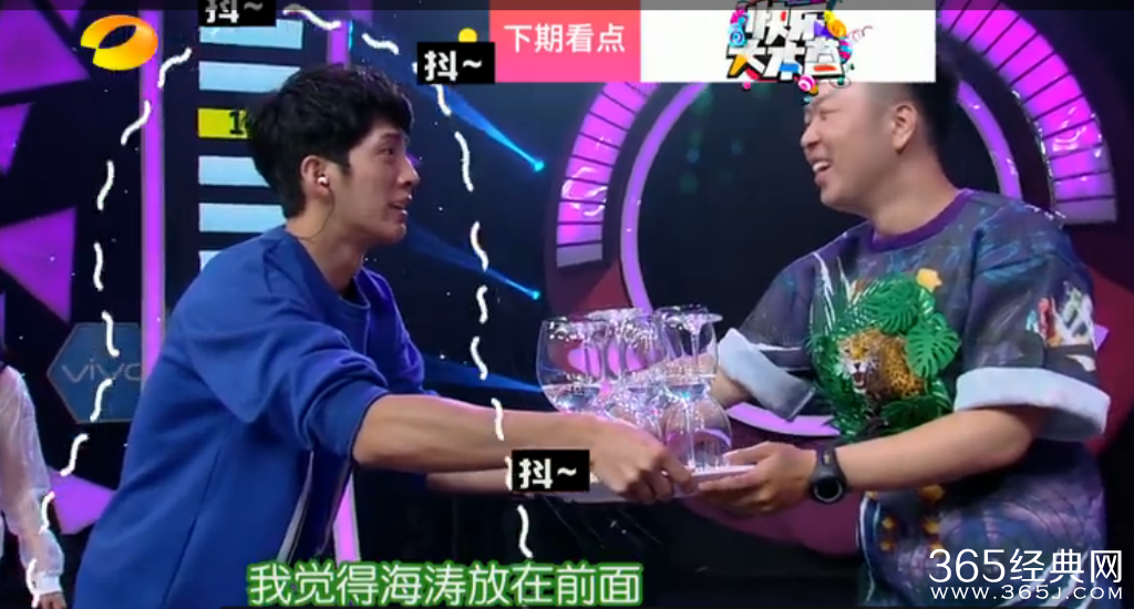 《快乐大本营》20150523期嘉宾：花儿与少年我想静静