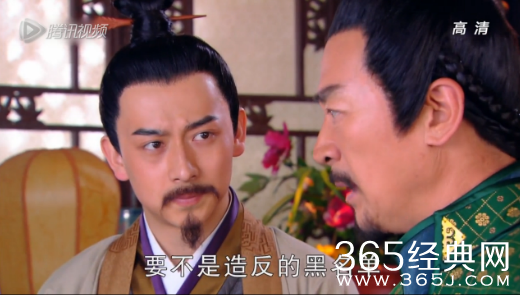 《聊斋新编》第31集剧情介绍：皇后交出黑名单