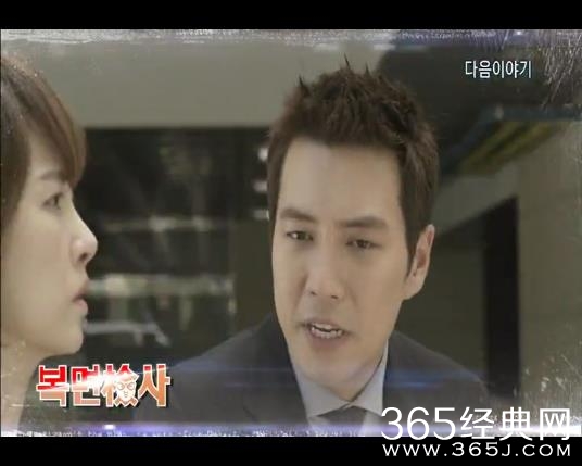 《蒙面检察官》第2集剧情介绍